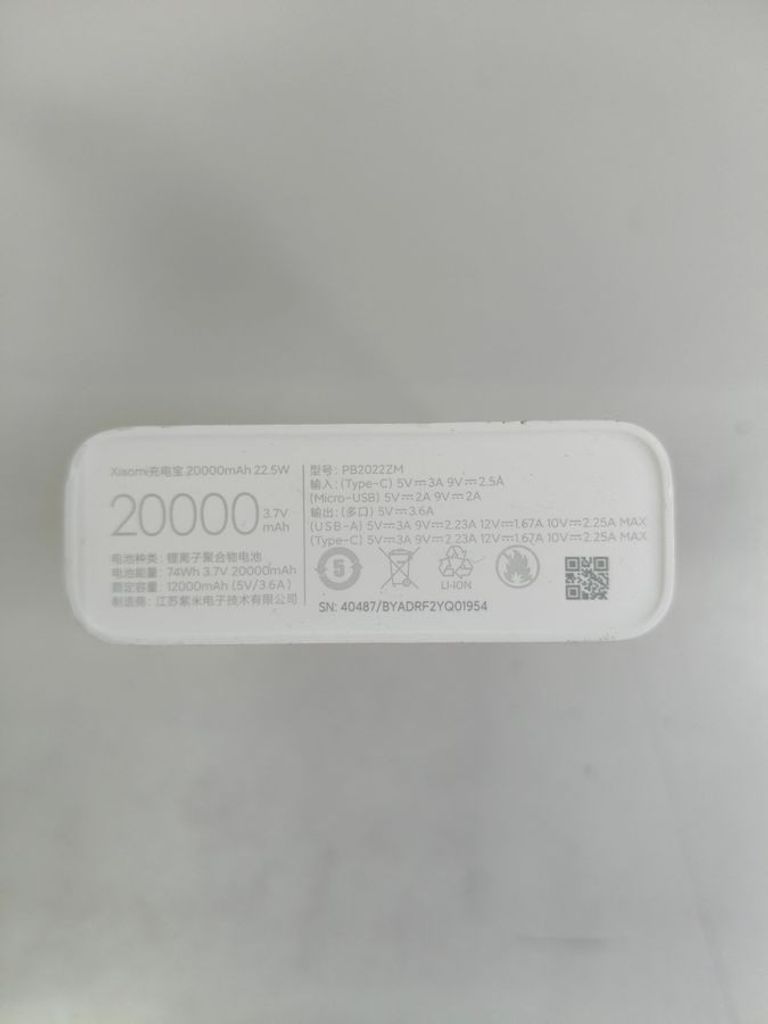 Дешево Xiaomi 20000mah з ломбарду