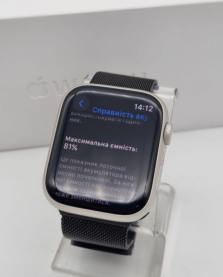 Apple watch series 8 gps 45mm aluminum case Код:01-200876653. Изображение 6