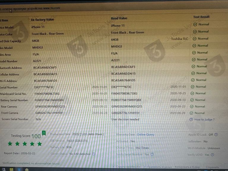 Apple iphone 11 64gb Код:01-200878033. Зображення 11