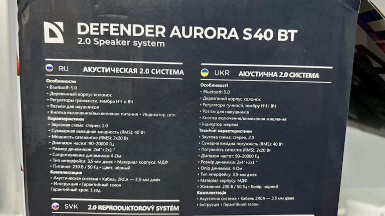 Defender aurora s40 Код:01-200874450. Изображение 8