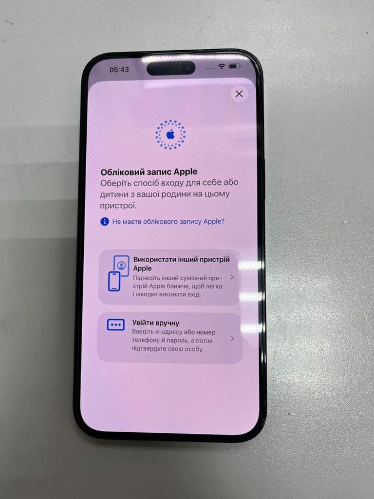 Розпродаж Apple iphone 14 pro max 128gb, продавець Техноскарб