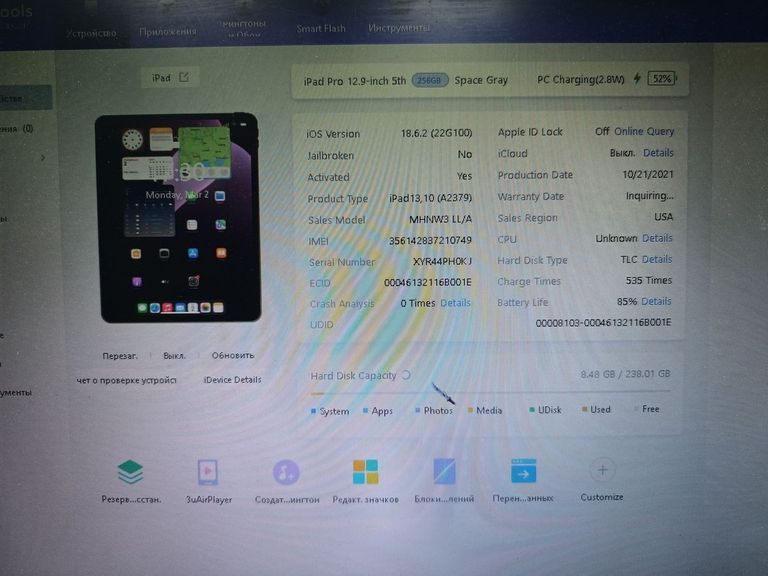 Объявление Apple iPad Pro 12.9 2021 Wi-Fi + Cellular 256GB Space Gray (MHNW3, MHR63) Б/У