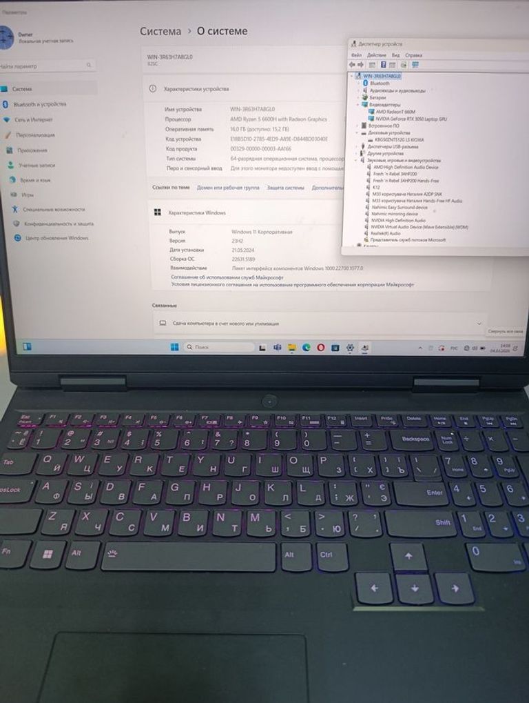 Дешиво Lenovo 15/ryzen 5 6600h ddr5/16gb ddr5/hdd *відсутній/ssd 512 gb/geforce rtx3050 6gb с ломбарда