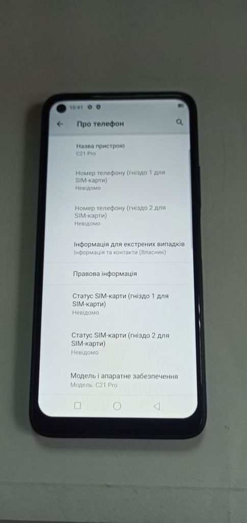 Купити Oukitel C21 Pro 4/64GB Green Б/У