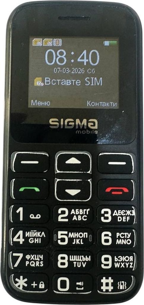 Купить Sigma comfort 50 hit2020 Б/У