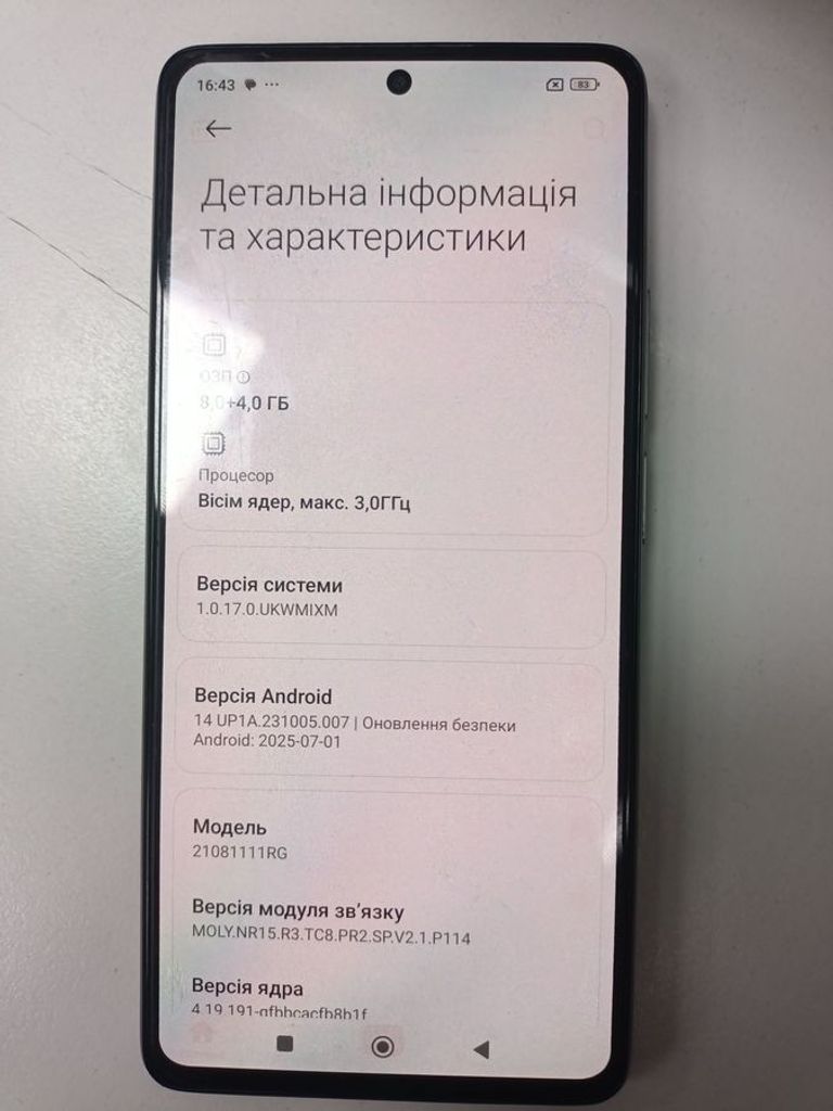 Оголошення Xiaomi 11t 8/128gb Б/У