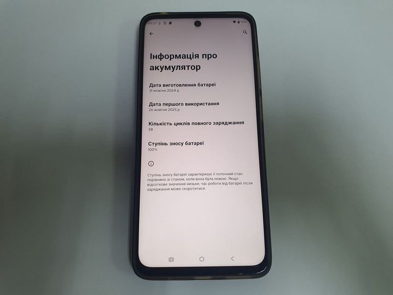 Объявление Motorola moto g15 power 8/256gb Б/У