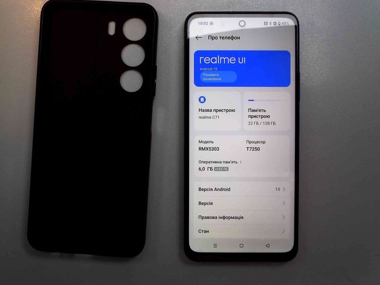 Купити Realme c71 6/128gb Б/У