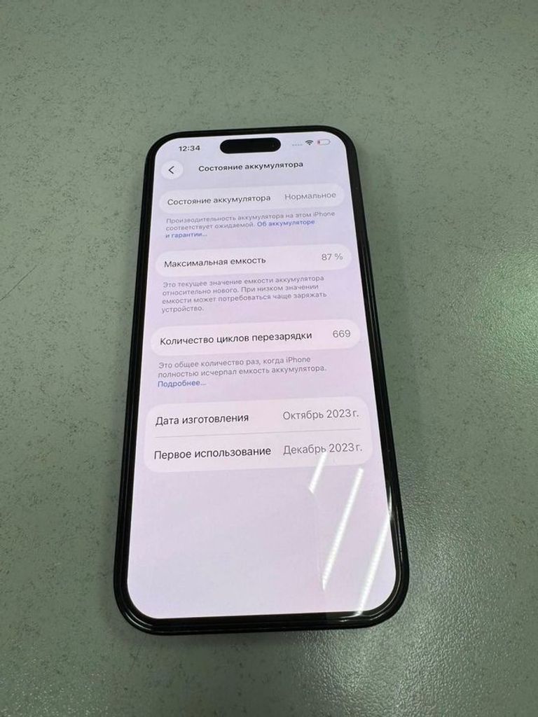 Дешево Apple iPhone 15 128GB Green з ломбарду