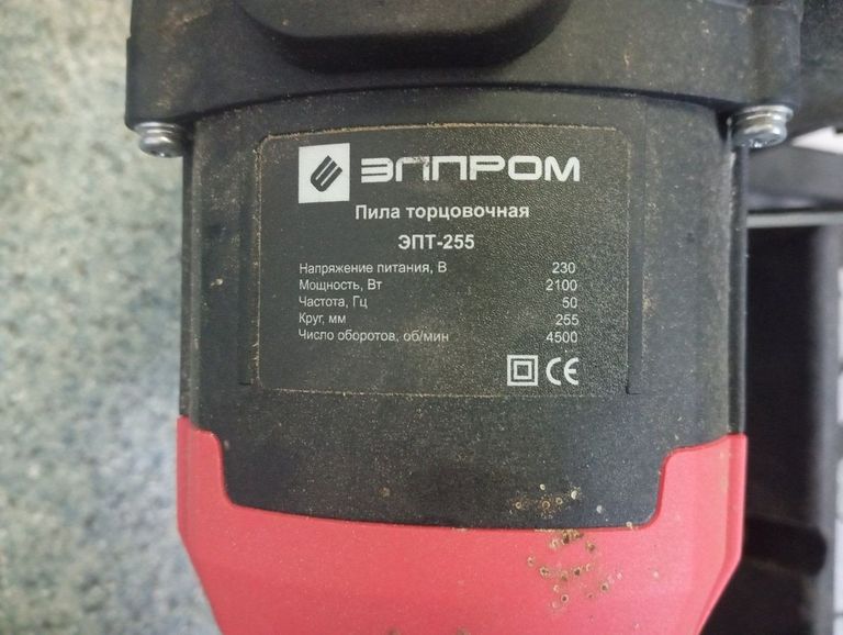 Оголошення Элпром ЭПТ-255 Б/У