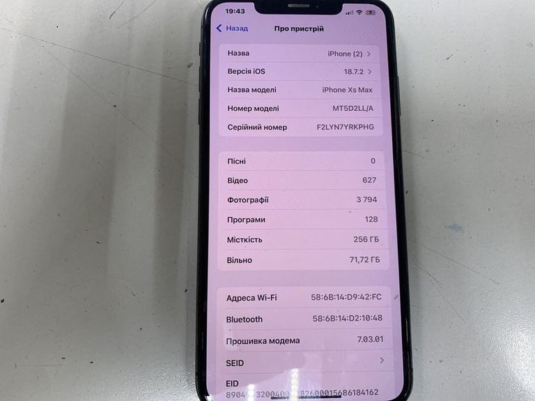 Дешево Apple iphone xs max 256gb з ломбарду