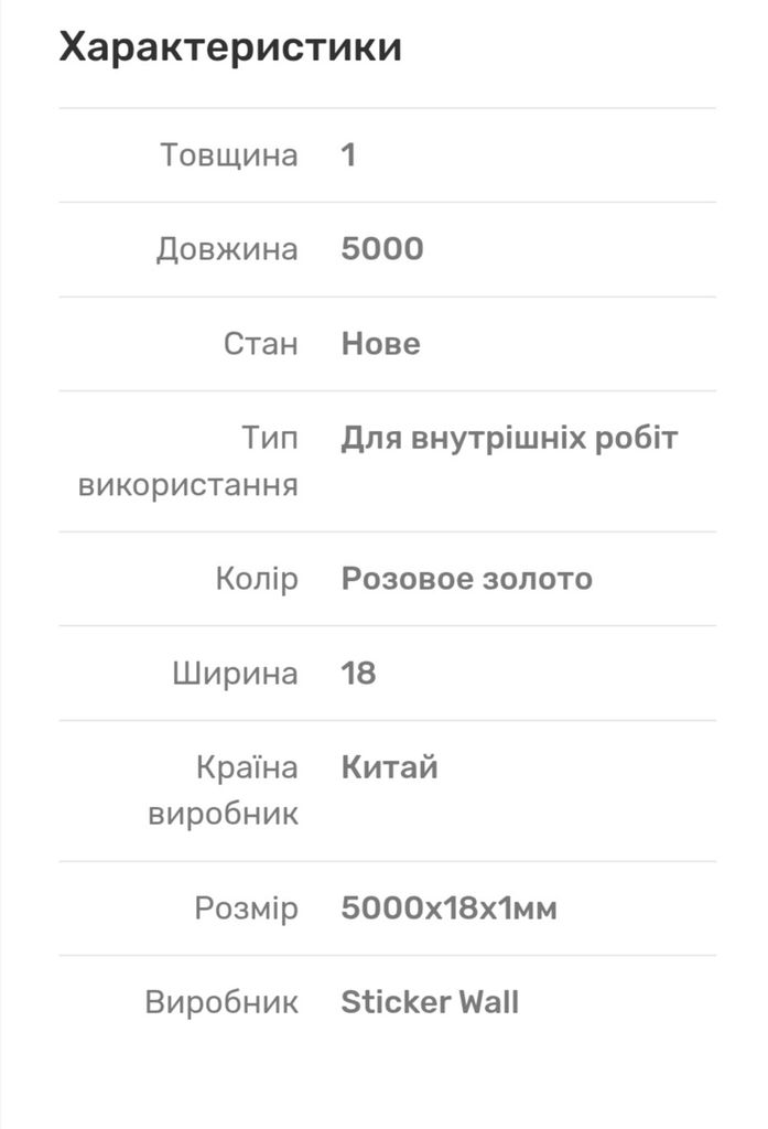 SW00002685 Код:null. Зображення 6