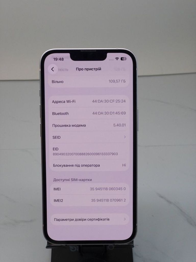 Розпродаж Apple iphone 13 128gb, продавець Техноскарб