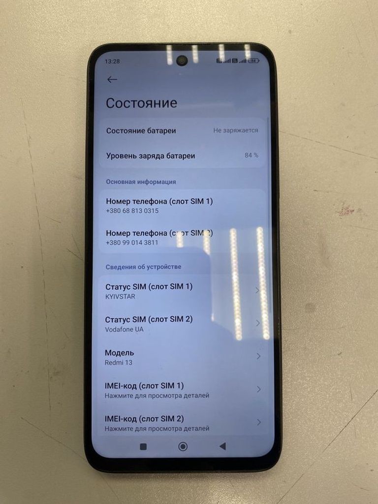 Оголошення Xiaomi Redmi 13 6/128GB Blue Б/У