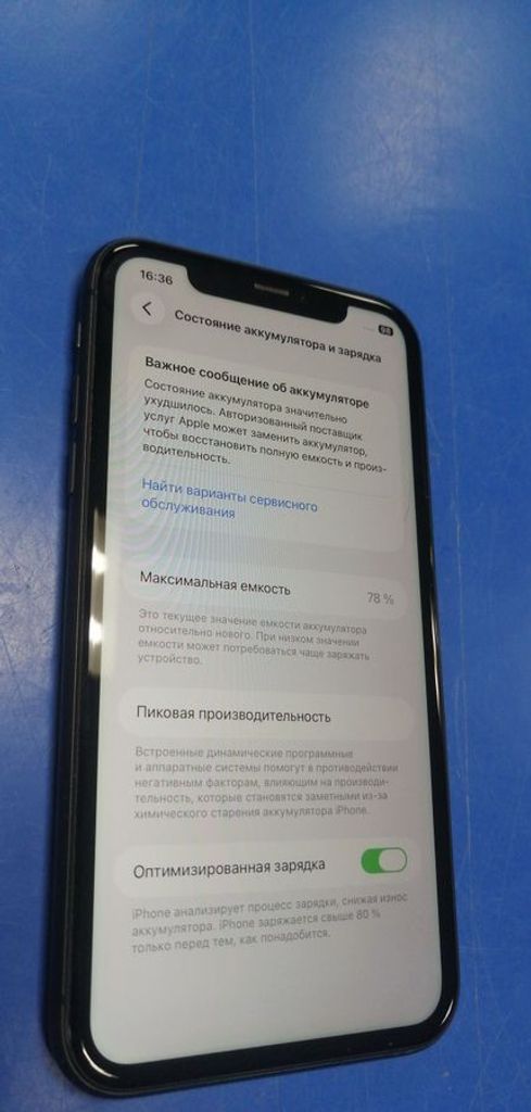 Розпродаж Apple iphone 11 64gb, продавець Техноскарб