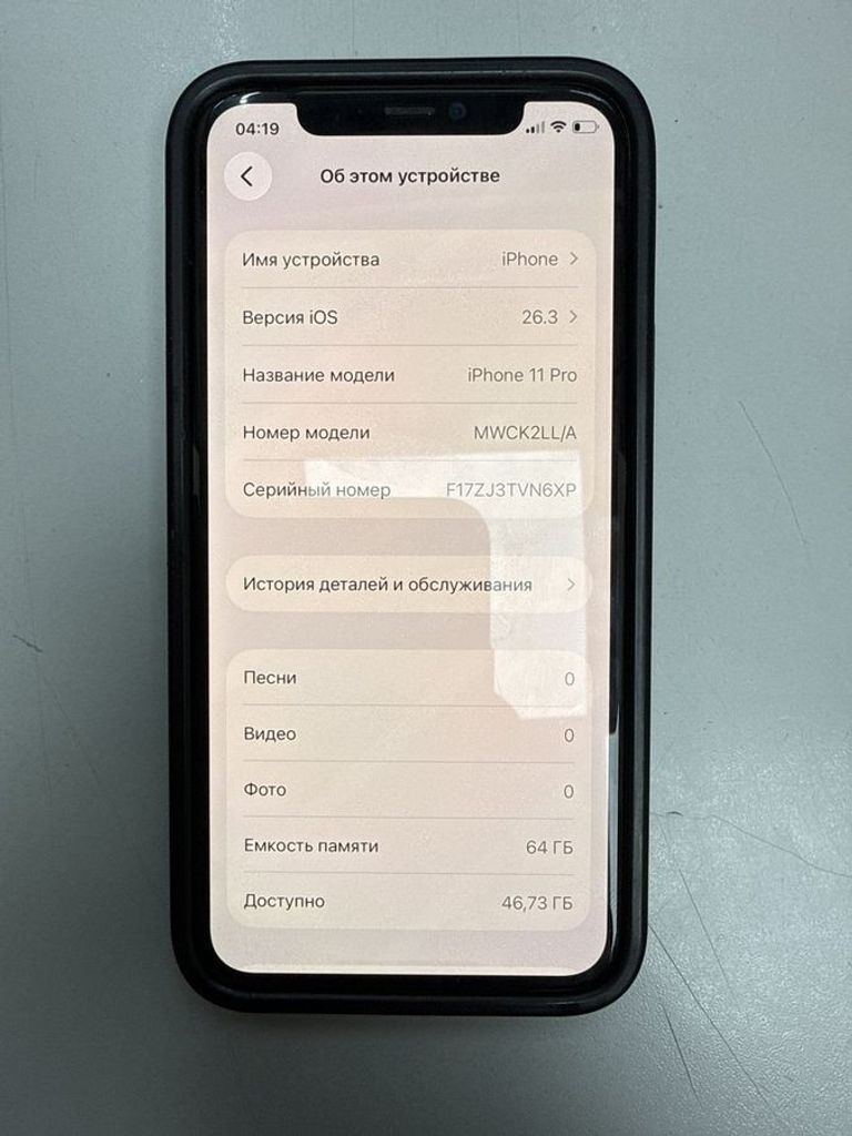 Дешево Apple iphone 11 pro 64gb з ломбарду