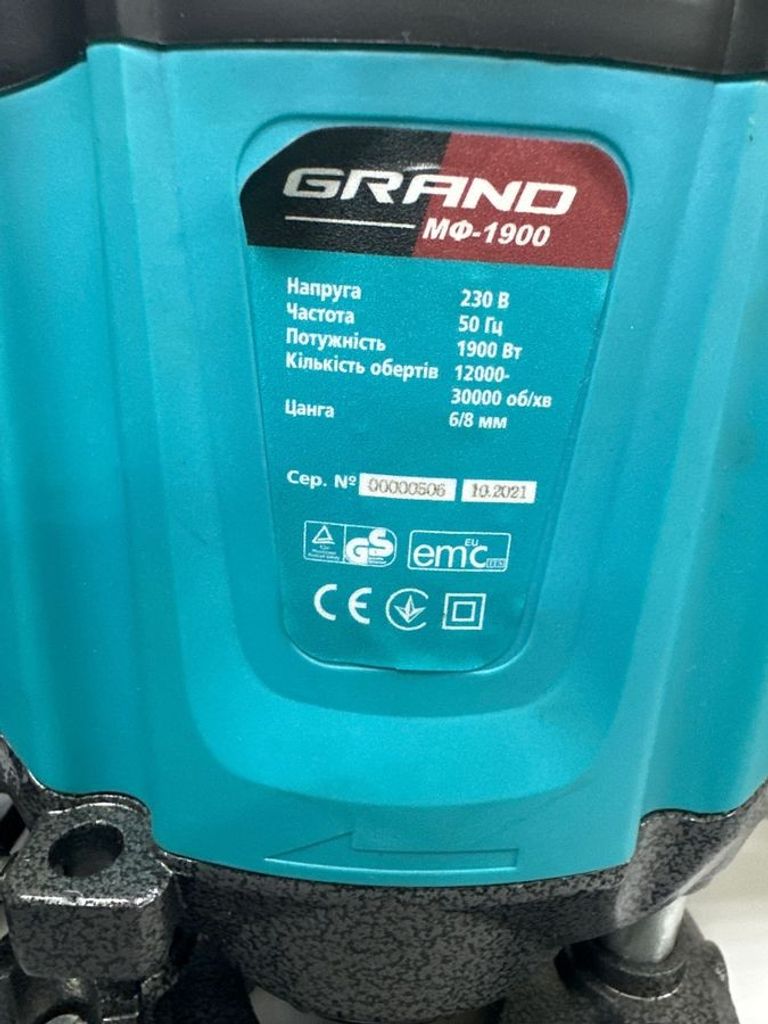 Оголошення Grand МФ-1900 Б/У