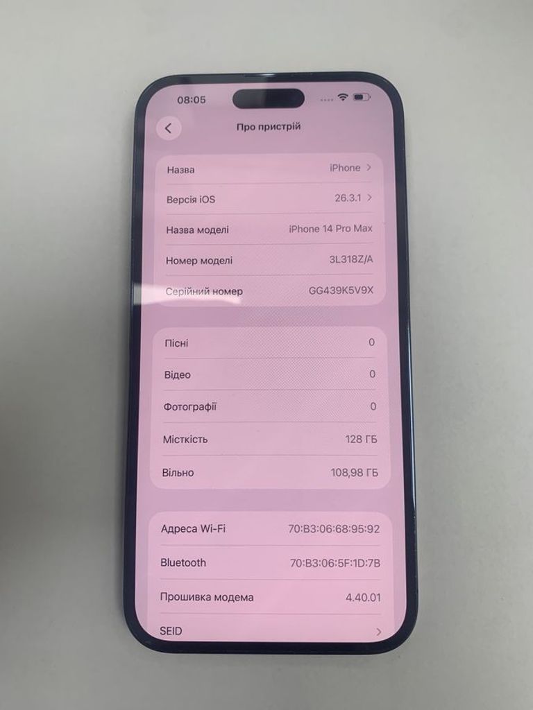 Купити Apple iphone 14 pro max 128gb Б/У