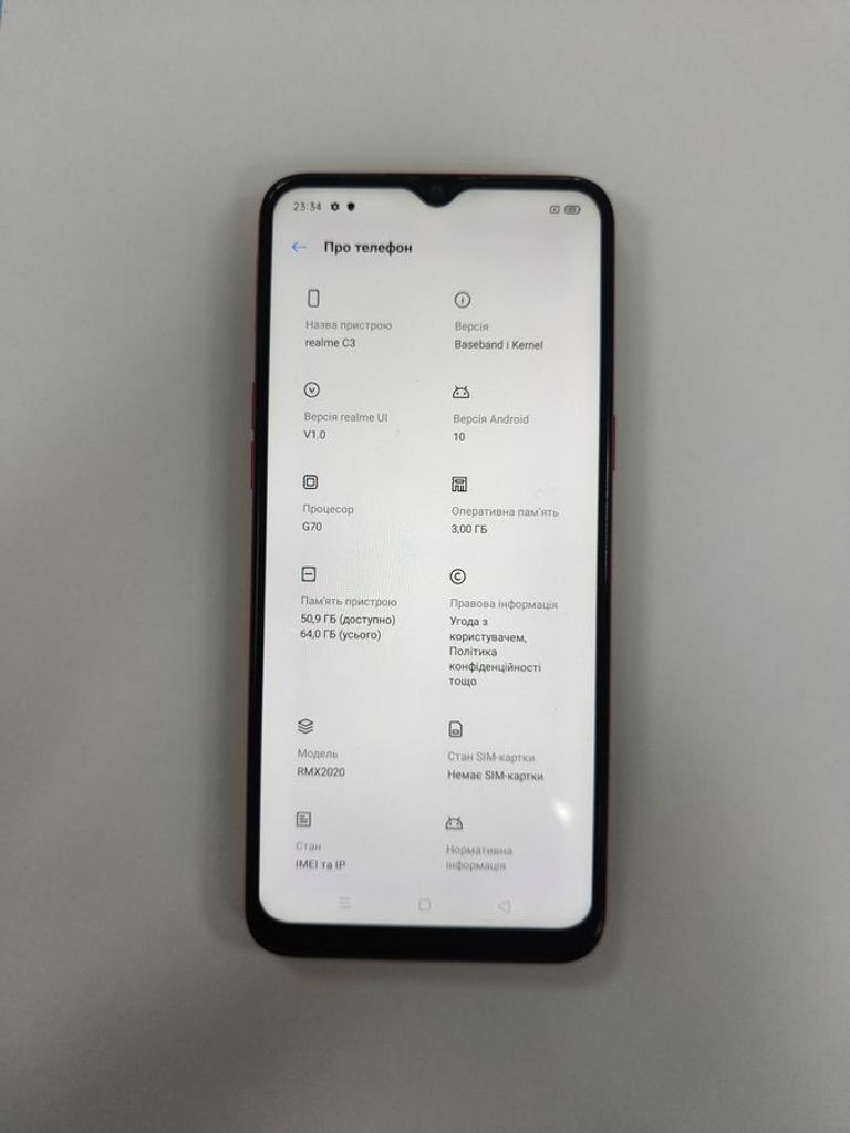 Оголошення Realme C3 3/64GB Red Б/У