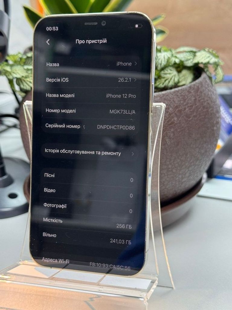 Оголошення Apple iphone 12 pro 256gb Б/У