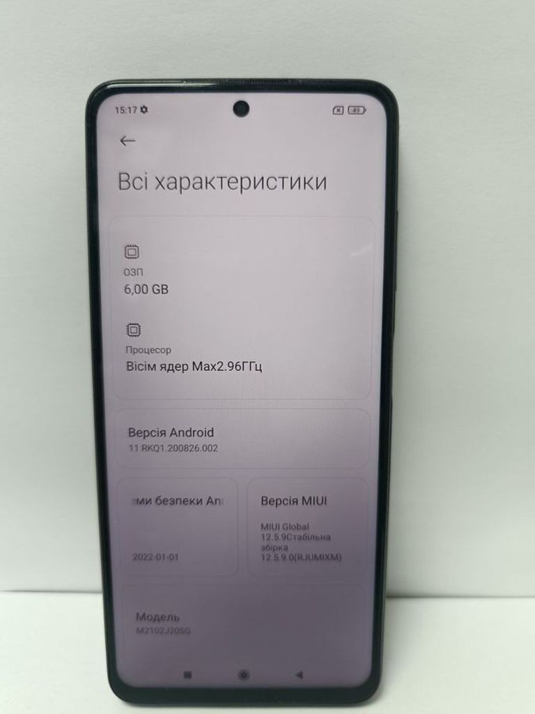 Дешево Xiaomi poco x3 pro 6/128gb з ломбарду