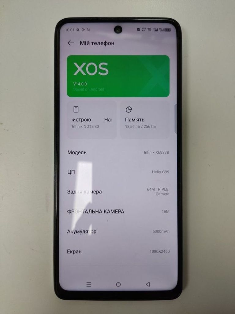 Дешево Infinix note 30 x6833b 8/256gb з ломбарду