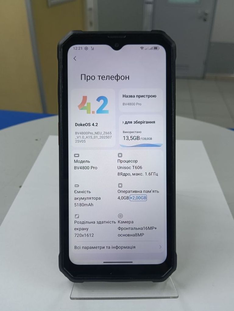 Дешиво Blackview BV4800 Pro 4/128GB Black с ломбарда