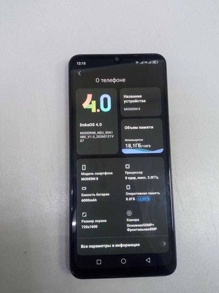 Дешево Oscal Modern 8 8/128GB Gray з ломбарду