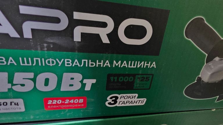 Объявление Apro 125/1450 р Б/У