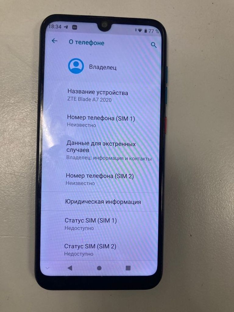 Дешево Zte blade a7 2020 3/64gb з ломбарду