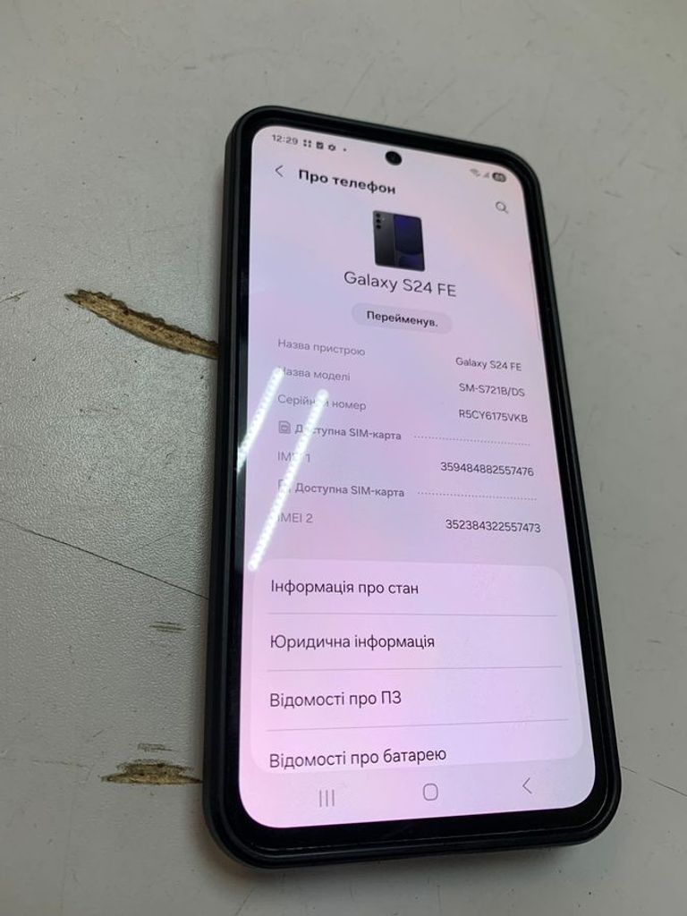 Оголошення Samsung galaxy s24 fe 8/256gb Б/У