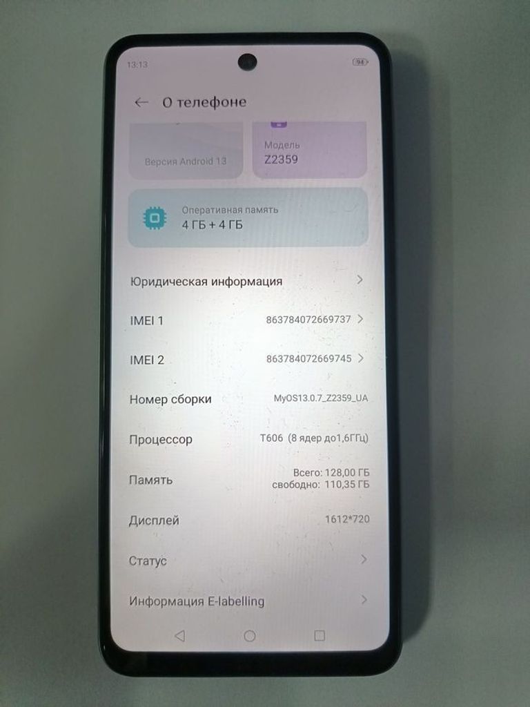Оголошення Zte Blade A75 4/128GB Black Б/У