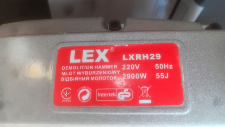 Оголошення Lex LXRH29 Б/У