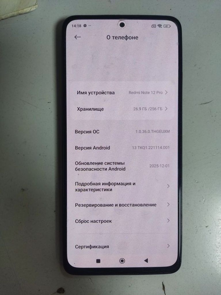 Дешево Xiaomi redmi note 12 pro 4g 8/256gb з ломбарду