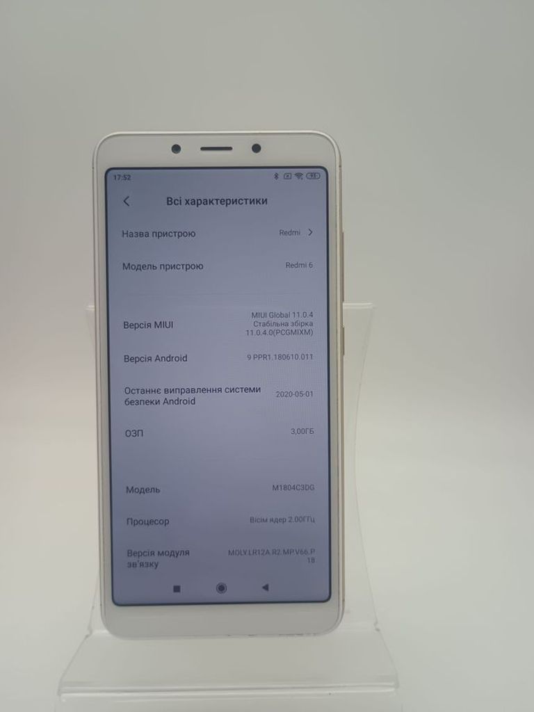 Розпродаж Xiaomi Redmi 6 3/32GB Black, продавець Техноскарб