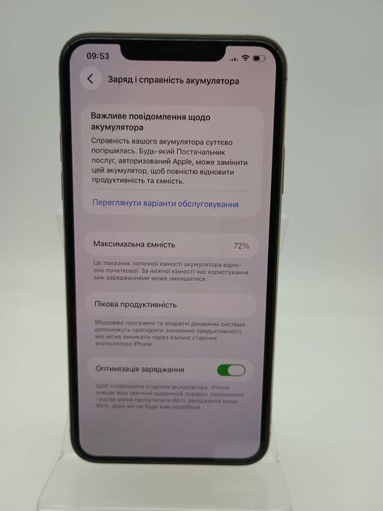 Дешиво Apple iphone 11 pro max 64gb с ломбарда