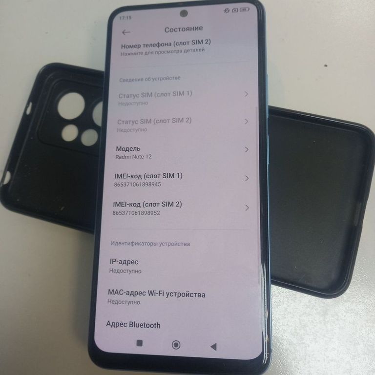 Купить Xiaomi redmi note 12 4/128gb Б/У