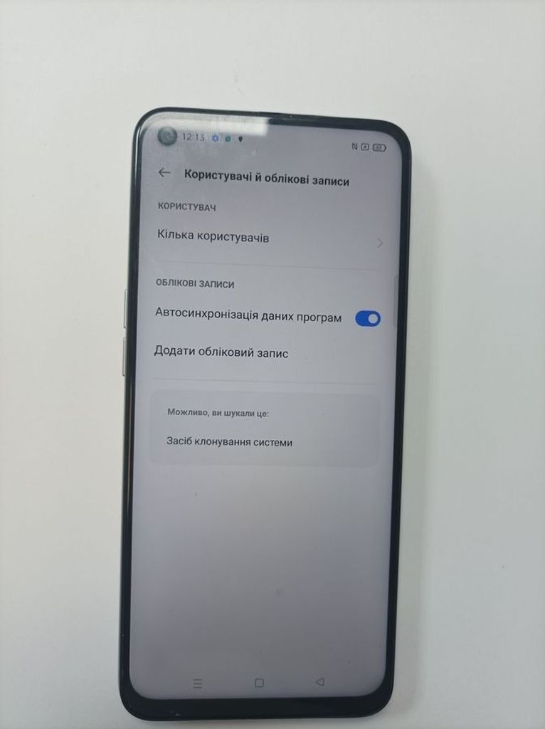 Распродажа Realme 6 8/128GB White, продавец Техноскарб