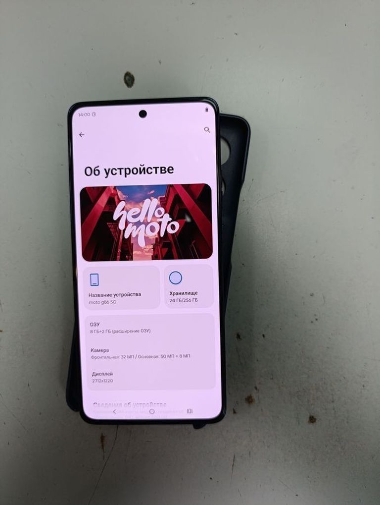 Купить Motorola moto g86 5g 8/256gb spellbound Б/У