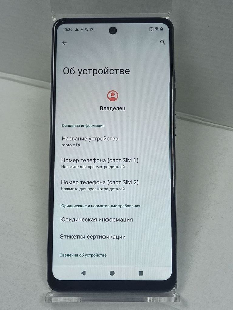 Дешево Motorola moto e14 4/64gb з ломбарду