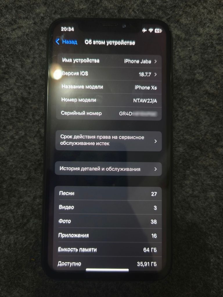 Дешево iPhone XS 64gb No FaceID з ломбарду
