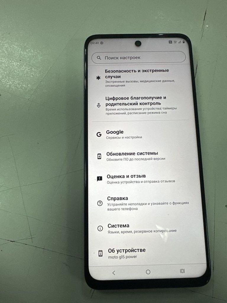 Купити Motorola moto g15 power 8/256gb Б/У