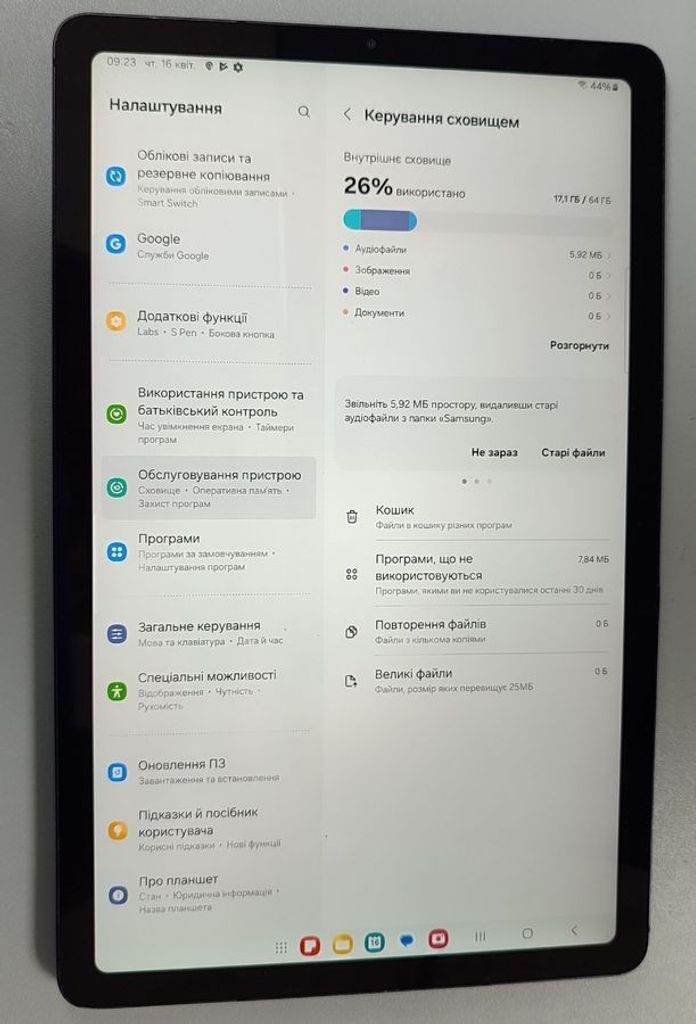Распродажа Samsung galaxy tab s6 lite 2022 4/64gb lte, продавец Техноскарб