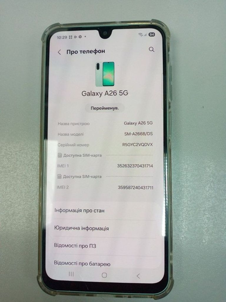 Оголошення Samsung galaxy a26 5g 8/256gb Б/У