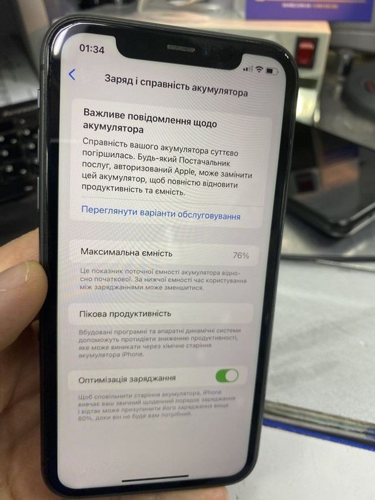 Оголошення Apple iphone 11 128gb Б/У