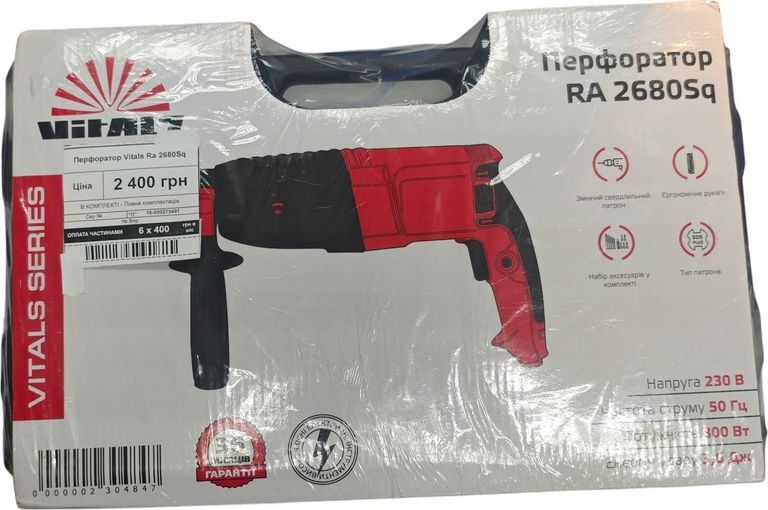 Купити Vitals Ra 2680Sq (230484) Б/У
