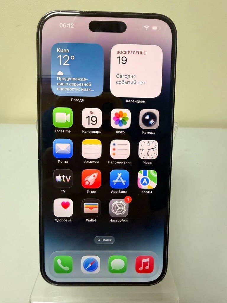 Купить Apple iphone 14 pro max 128gb Б/У