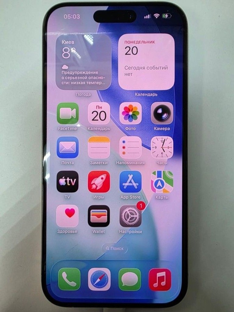 Объявление Apple iphone 15 pro 128gb Б/У