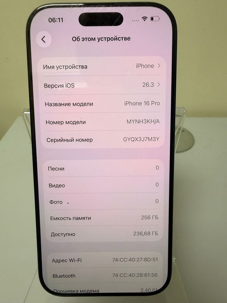 Apple iphone 16 pro 256gb Код:01-200922747. Изображение 5