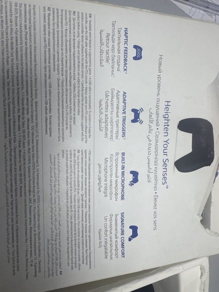 Дешиво Sony DualSense Black с ломбарда